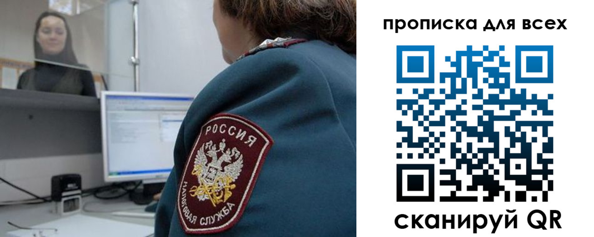временная регистрация гарантия в Юже