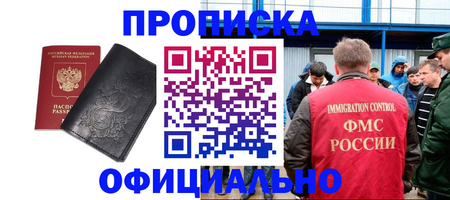 форма 3 в Юже